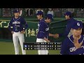 野球魂2019速報play 2019.05.10 d vs t 中日：先馳得點後壓制對手不失分