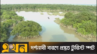 নতুন রূপে সুরমা কুশিয়ারার শীতল প্রকৃতি | Sylhet | Tourism | Ekhon TV