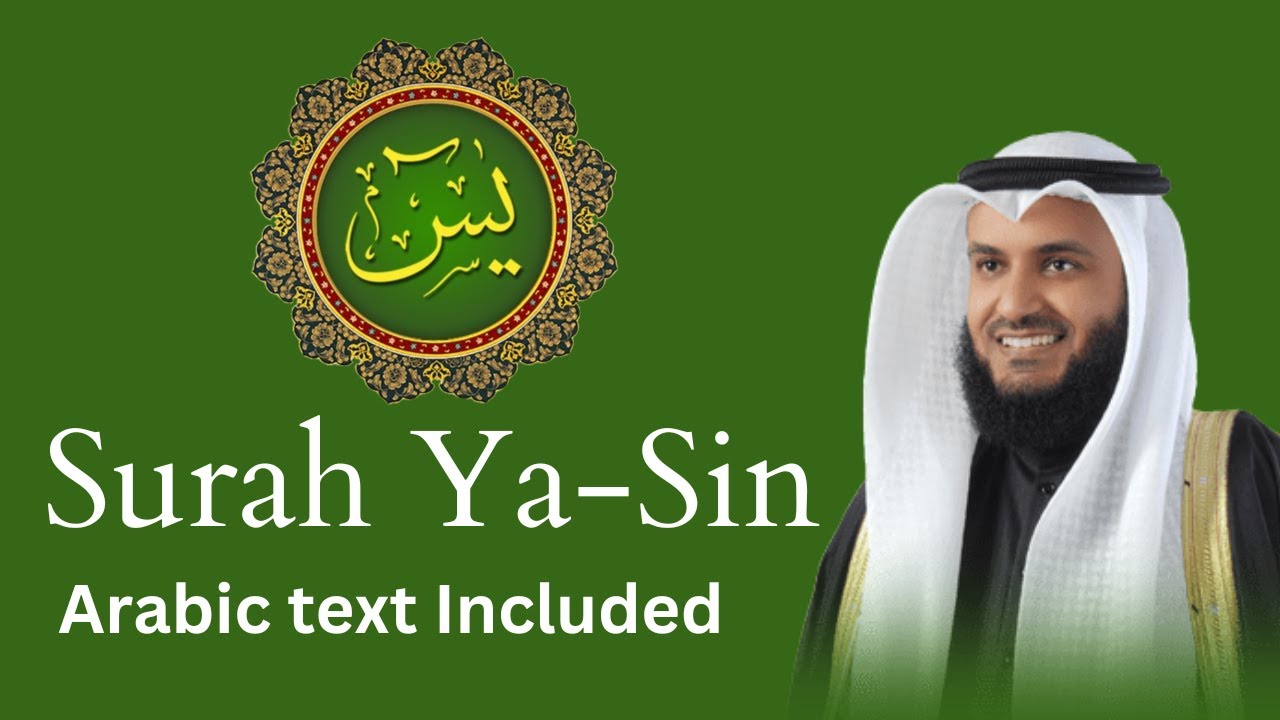 Surah Yasin (Yaseen) | By Mishary Rashid Alafasy | Full With Arabic ...