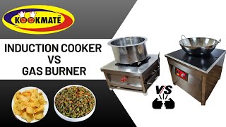 Induction Cooktop vs Gas Burner Range Comparison| Commercial Induction Cooker Kitchen Equipment