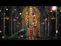 murugan 15 thadakkaippangkayam முருகன் தடக்கைப் பங்கயம் திருப்பரங்குன்றம் murugan songs