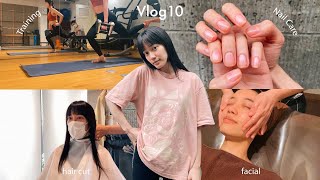 VLOG | my beauty day routine | hair salon, facial, gym, nails in  Tokyo✨Eng sub