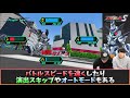 【メダロットs】リセマラで引くべきガチャやおすすめの機体を徹底解説！懐かしすぎてうめっち大興奮！！【合意と見てよろしいですね？】