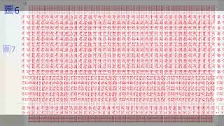 R-42 千手千眼觀世音菩薩35mm手搖轉經輪製作