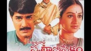 Swarabhishekam - Full Length Telugu Movie - K. Viswanath - Srikanth - Laya - 01