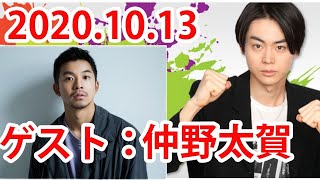 菅田将暉のオールナイトニッポンにゲストで仲野太賀が登場！【エンタメチェック】