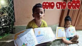 ଶହେ ଶହେ ରେ କଥା କାମ କମ୍ /Learning Colour Activities/improve mind power