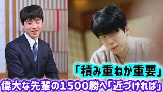 藤井聡太、史上最速で400勝！次の目標は1500勝？| 藤井聡太がまた記録更新！最年少400勝の衝撃！| 藤井聡太七冠、最年少22歳6カ月で通算400勝達成！羽生九段の記録を更新