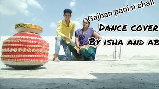GAJBAN PANI N CHALI | HARYANVI SONG | DANCE COVER | ISHA and ABHI |