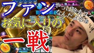 【SPルール】視聴者人気NO.1の一戦【ささぼー切り抜き】