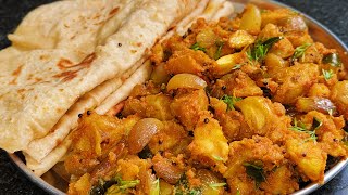 ಸಿಂಪಲ್ ಆಲೂ ಫ್ರೈ | SIMPLE ALOO FRY FOR CHAPATI | POTATO FRY FOR CHAPATI | PREMA RECIPES