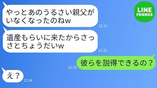 その瞬間から、全てが変わった。686165