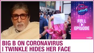 Amitabh Bachchan on Coronavirus | Twinkle HIDES her face from paparazzi | E-Town News