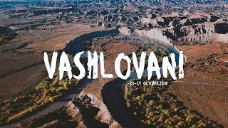 Vashlovani Protected Areas, Kakheti | ვაშლოვანის დაცული ტერიტორიები, კახეთი © Green Zebra