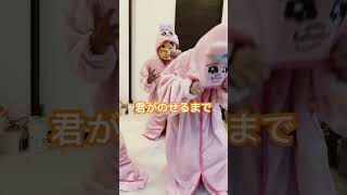 チキンラーメンCM チキラーホッパー篇　#shorts #short #youtubeshorts #おぱんちゅうさぎ #ハロウィン #tiktok