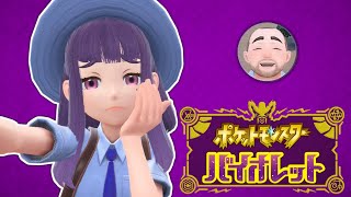 【ポケモンSV/バイオレット】負けられない男のガチ完全攻略配信【不破湊/にじさんじ】