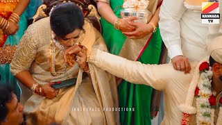 ಭಾವುಕರಾದ ಸುಮಲತಾ : ಮಗನ ಮದುವೆ | Abhishek Ambareesh mahurtha video | Rebel Star Ambareesh Son marriage