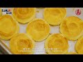 小城之魅｜第二十三集｜馬鴻記餅家｜edible city｜ep 23｜ma hong kei pastelaria