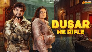 Dusar Me Rifal(Official Video)Biru Kataria,Fiza Choudhary Raj Mawar,Manisha S |New haryanvi Song2023