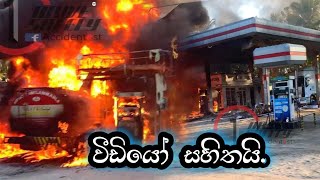 Fuel Tanker catches fire in wariyapola 🔥🔥 #Shorts