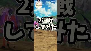 【グラクロ】喧嘩祭り2戦 神之塔コラボキャラなんか倒しにくい 光と闇の交戦グランドクロス The Seven Deadly Sins Grand Cross