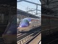 新幹線ショート動画 1 2024年3月16日デビュー‼️ e8系　那須塩原駅をダイヤ改正を経てスピードアップ❗️ 超高速通過❗️e5系 u0026e8系