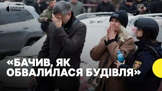 Удар по клініці у Запоріжжі: що кажуть очевидці