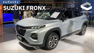 เข้าไทยปีนี้! ชมคันจริง Suzuki Fronx SUV ไซซ์เล็ก คาดค่าตัวไม่ถึง 7 แสนบาท | Carsideteam