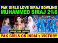 PAK GIRLS LOVE SIRAJ BOWLING | MOHAMMED SIRAJ 21/6 | PAK GIRLS ON INDIA's VICTORY | SANA AMJAD