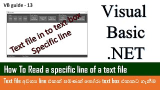 VB Guide 13 -How To import a specific line from a text file - Visual Basic