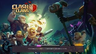 (クラクラ実況)TH6における施設アップグレード優先度