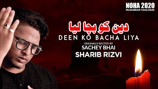 Nohay 2020 | Deen Ko Bacha Liya | Sharib Rizvi | Sachey Bhai | 4K