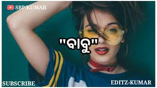 ଭାଗ SALA କୁକୁର !!😠🐕#Sambalpuri_Attitude_shayari_sbpkumar 😍 #shorts