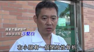 蘇花大清水斷崖男子落海亡--蘋果日報 20140903