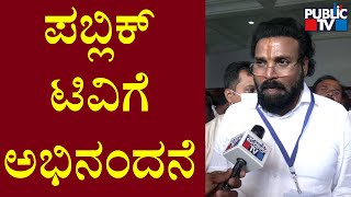 Transport Minister Sriramulu Congratulates Public TV For Sting Operation On Fake Number Plates