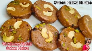 sondh Halwa Recipe With In 10 Min | Kadak Sohan Halwa | Quick Homemade Sohan Halwa Ajmer Sharif 2025