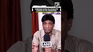 “Heart Fail Ho Jaata…” Actor-Comedian Sunil Pal recounts horror of his kidnapping in Meerut