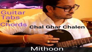 Malang: Chal Ghar Chalen| Chal Ghar Chale Guitar Tabs+Chords+Lesson| Arijit Singh|Mithoon|Disha|