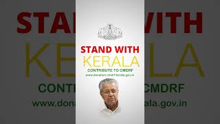 Stand With Kerala- ചേർത്തുപിടിക്കാം വയനാടിനെ