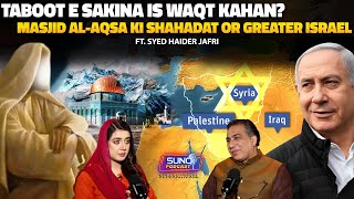 The Untold Reality of Taboot-e-Sakina | Greater Israel Explained | Ft. Syed Haider Jafri