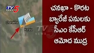 CM KCR Released Rs.368 Crores For Chanakha-Korata Barrage Works | TRS Government | TV5 News