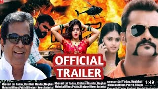 #Khesari Lal Yadav ll #Right ll New south movie official Trailer ll #Mega shree #Kaushal Manda