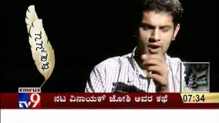 TV9 - Actor \u0026 RJ \