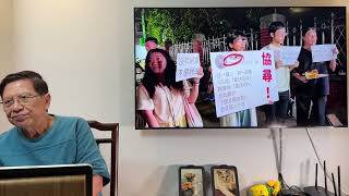 （中英字幕EngSub）台灣立法會大打出手！20年來最嚴重的一次！到底什麼法案導致會議上大動干戈？綠營如何面對藍白流氓行為？局勢將會演變成僵局！《蕭若元：蕭氏新聞台》2024-05-18