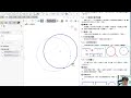 9 8 草圖 分割圖元 solidworks sketch split entities tutorial