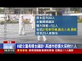 8歲確診童跨年