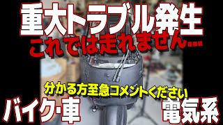 6-⑤柔らかいセンタースプリングでも最終変速できず。WRを軽くして車体を念入りに手入れして いざテストに向かったが！思わぬトラブル発生！