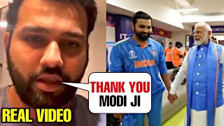 Rohit sharma emotional message after PM MODI meets him in dressing room after INDIA LOST FINALS |