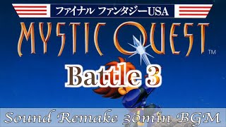 【BGM】FFUSA Mystic Quest／バトル3 - Battle 3 -【サウンドリメイク】