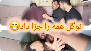 یک شب د دفتر ، شهزاده با مرچ تازه و کریم دندان رویش را شست 🤣